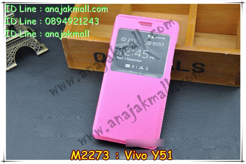 เคสหนัง Vivo Y51,รับสกรีนเคส Vivo Y51,เคสอลูมิเนียมหลังกระจก vivo Y51,เคสไดอารี่ Vivo Y51,เคสฝาพับ Vivo Y51,สกรีนลาย Vivo Y51,เคสซิลิโคน Vivo Y51,เคสพิมพ์ลาย Vivo Y51,เคสสกรีนฝาพับวีโว Y51,เคสหนังไดอารี่ Vivo Y51,เคสการ์ตูน Vivo Y51,เคสแข็ง Vivo Y51,เคสนิ่ม Vivo Y51,เคสนิ่มลายการ์ตูน Vivo Y51,เคสยางการ์ตูน Vivo Y51,เคสยางสกรีน 3 มิติ Vivo Y51,เคสยางลายการ์ตูน Vivo Y51,เคสยางหูกระต่าย Vivo Y51,เคสตกแต่งเพชร Vivo Y51,เคสแข็งประดับ Vivo Y51,เคสยางนิ่มนูน 3d Vivo Y51,เคสลายการ์ตูนนูน3 มิติ Vivo Y51,สกรีนลายการ์ตูน Vivo Y51,สกรีนเคสมือถือ Vivo Y51,เคสแข็งลายการ์ตูน 3d Vivo Y51,เคสยางลายการ์ตูน 3d Vivo Y51,เคสหูกระต่าย Vivo Y51,เคสสายสะพาย Vivo Y51,เคสแข็งนูน 3d Vivo Y51,ซองหนังการ์ตูน Vivo Y51,ซองคล้องคอ Vivo Y51,เคสประดับแต่งเพชร Vivo Y51,กรอบอลูมิเนียม Vivo Y51,เคสฝาพับประดับ Vivo Y51,เคสขอบโลหะอลูมิเนียม Vivo Y51,เคสอลูมิเนียม Vivo Y51,เคสสกรีน 3 มิติ Vivo Y51,เคสลายนูน 3D Vivo Y51,เคสการ์ตูน3 มิติ Vivo Y51,เคสหนังสกรีนลาย Vivo Y51,เคสหนังสกรีน 3 มิติ Vivo Y51,เคสบัมเปอร์อลูมิเนียม Vivo Y51,เคสกรอบบัมเปอร์ Vivo Y51,bumper Vivo Y51